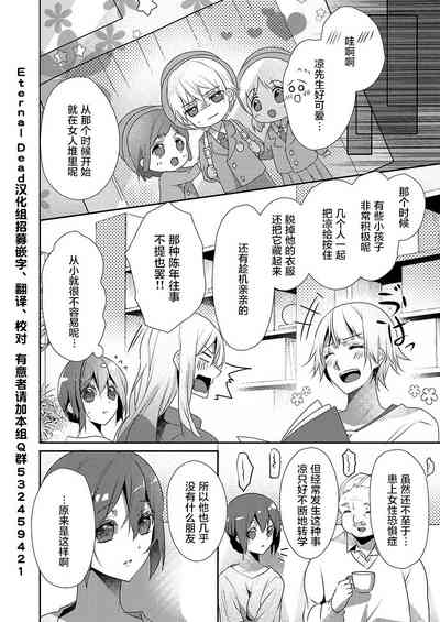 第6页图