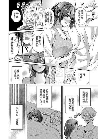 第14頁圖