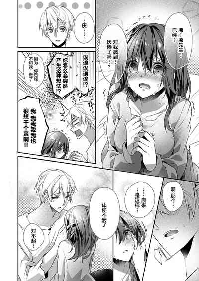 第18頁圖
