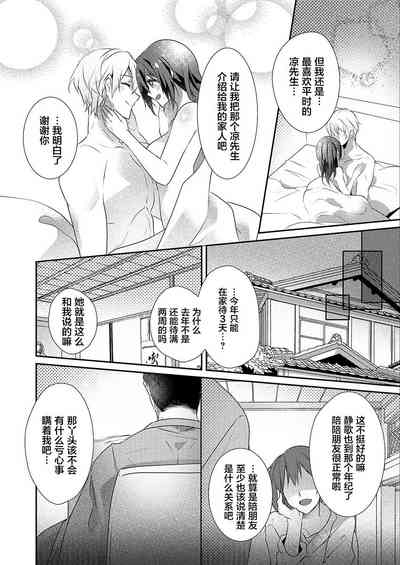 第26頁圖