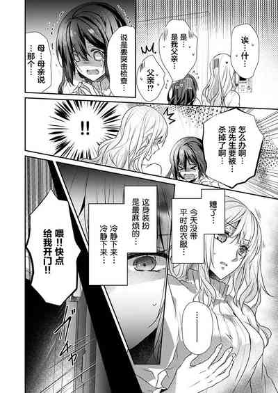第18頁圖
