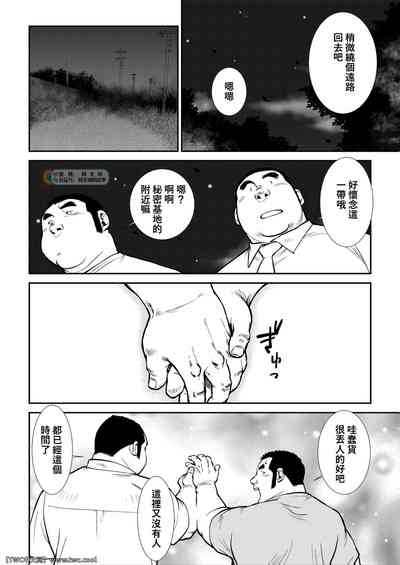 第10页图