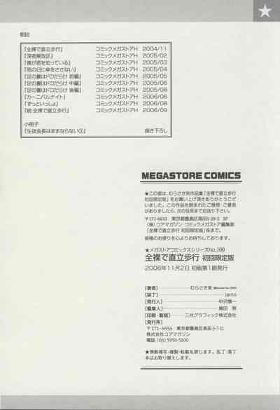 第210頁圖