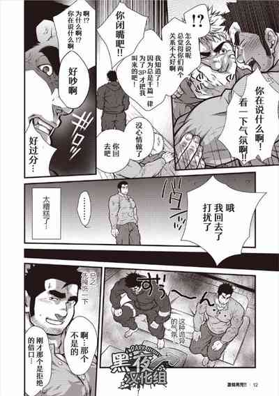第10页图