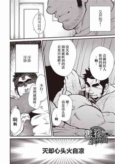 第2页图