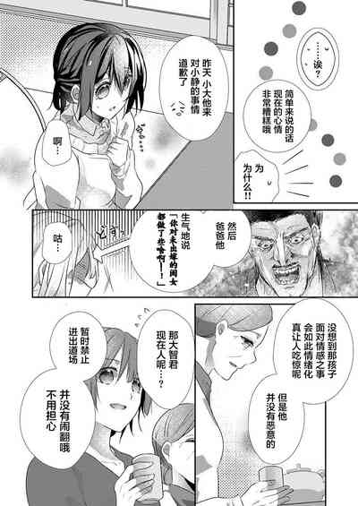 第22页图