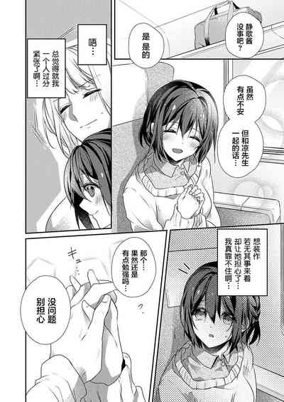 第6页图