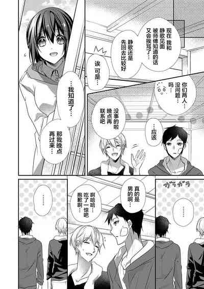 第10页图