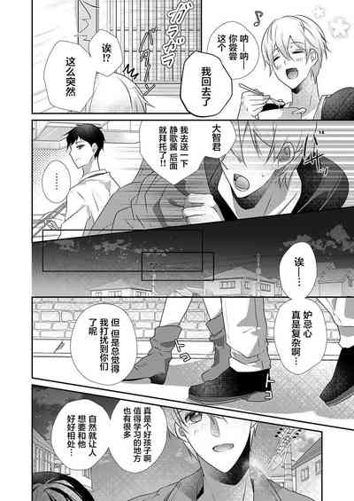 第18页图