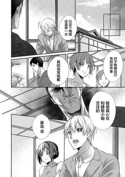 第26页图