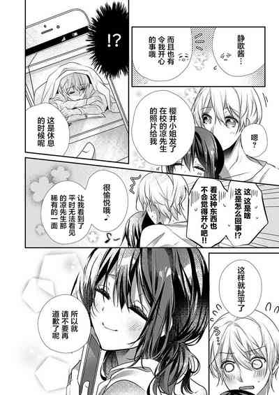第18頁圖