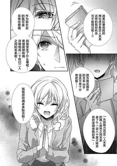 第26頁圖