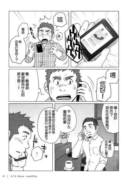 第22頁圖