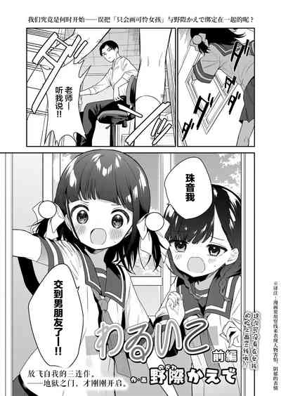 第2頁圖