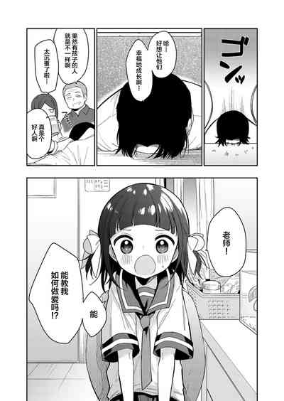 第6頁圖