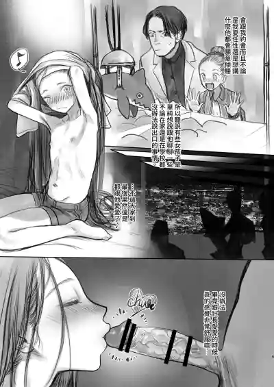 第6頁圖