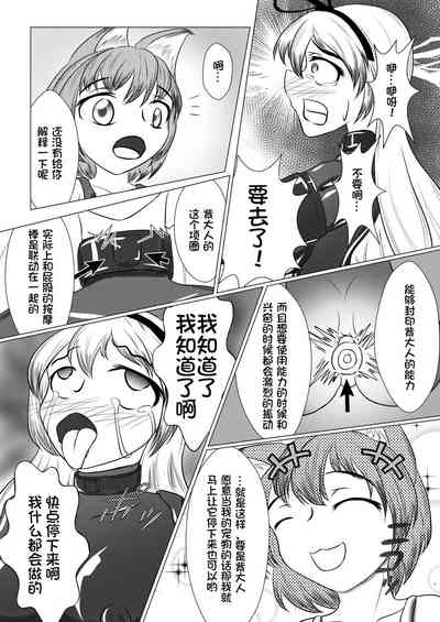 第10页图