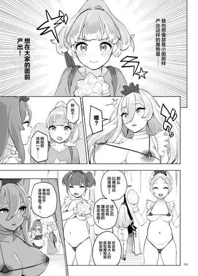 第14頁圖