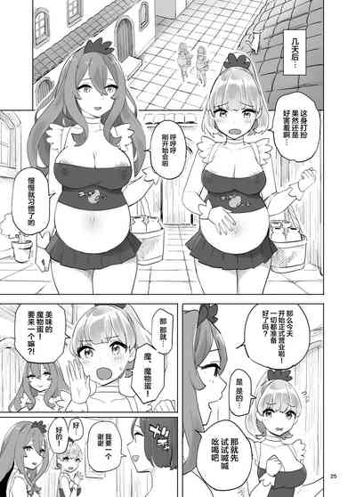 第26頁圖