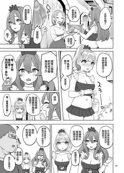 第34頁圖