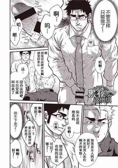 第6頁圖
