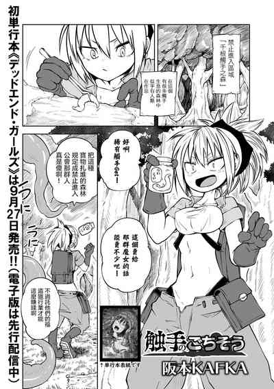 第2頁圖
