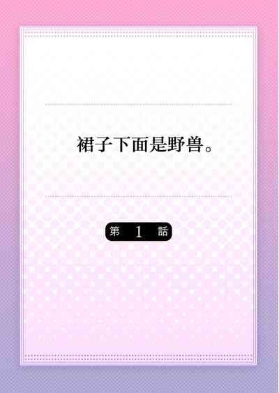 第2頁圖