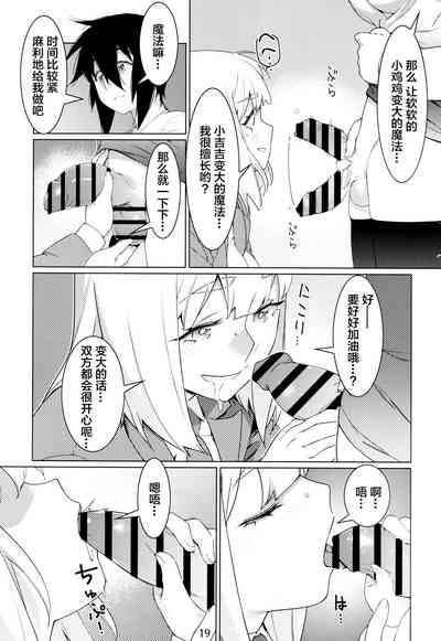 第18頁圖