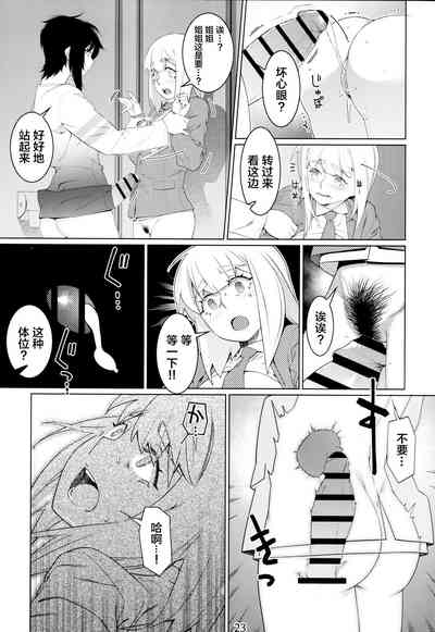 第22頁圖