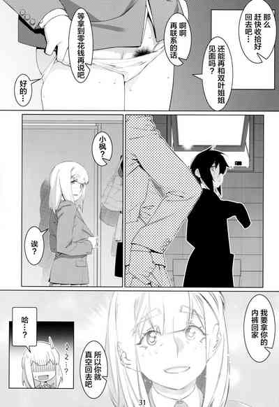 第30頁圖