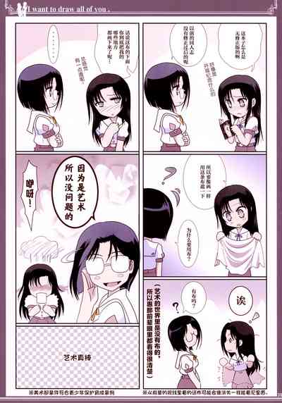 第38頁圖