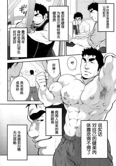 第2页图