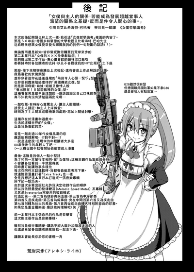 第210頁圖