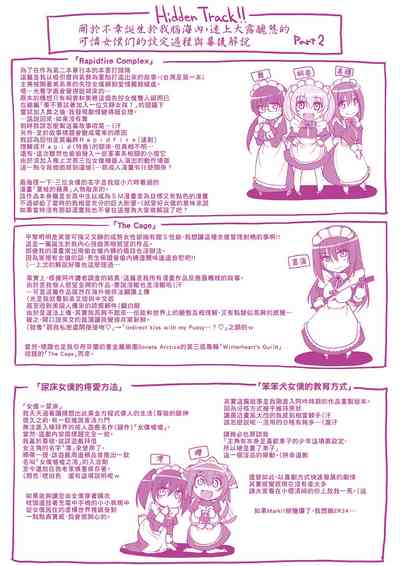 第214頁圖