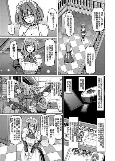 第138页图