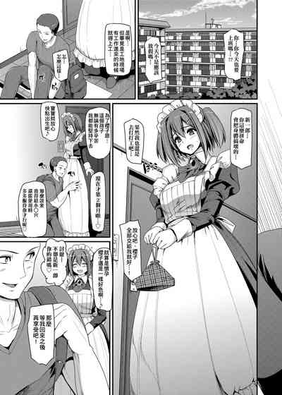 第166页图