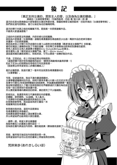 第202页图