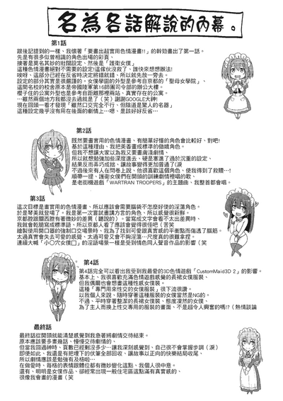 第206页图