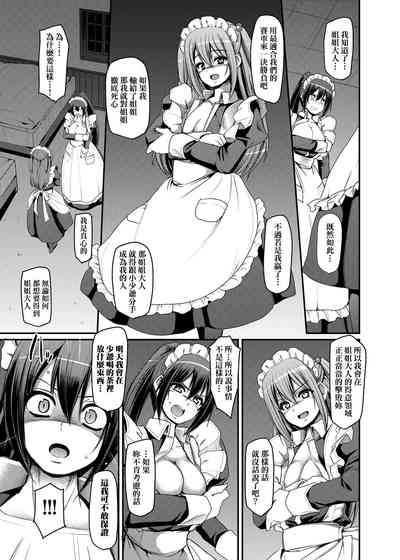 第138页图