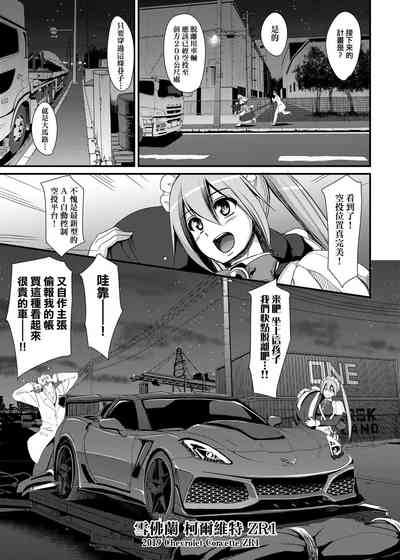第18页图