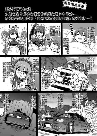 第194页图