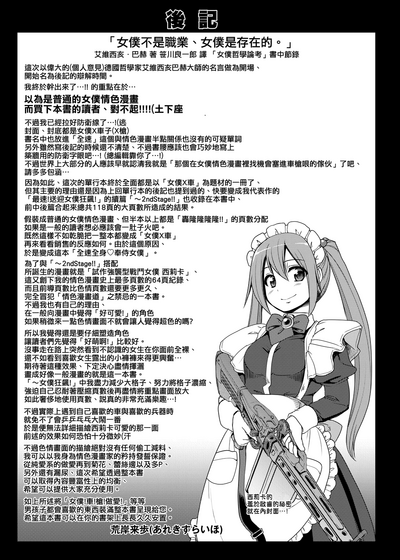 第198页图