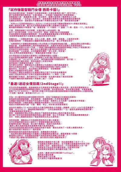 第202页图