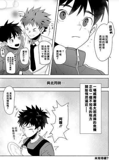 第30頁圖
