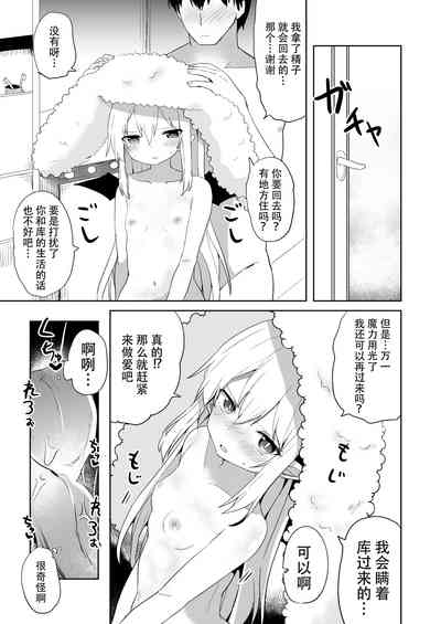 第30頁圖