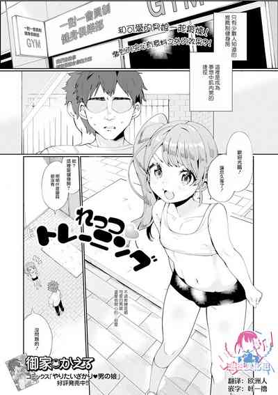 第2頁圖