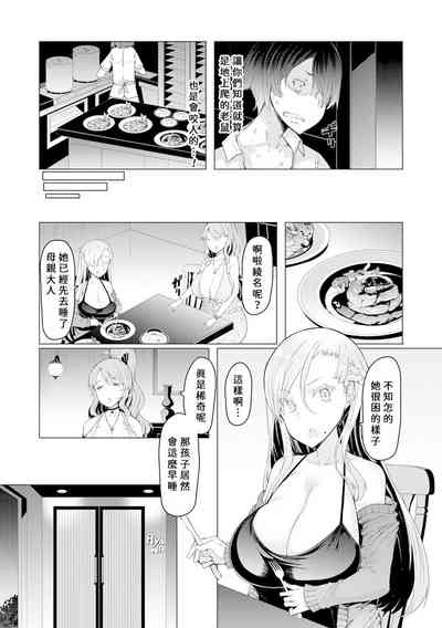 第10頁圖
