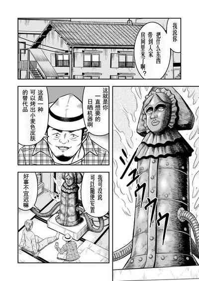 第10页图