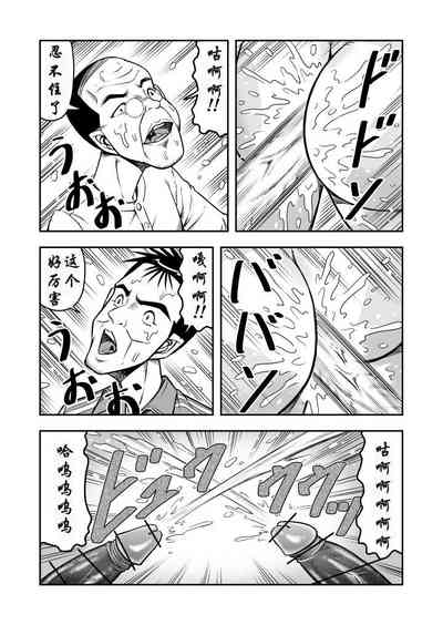 第26页图