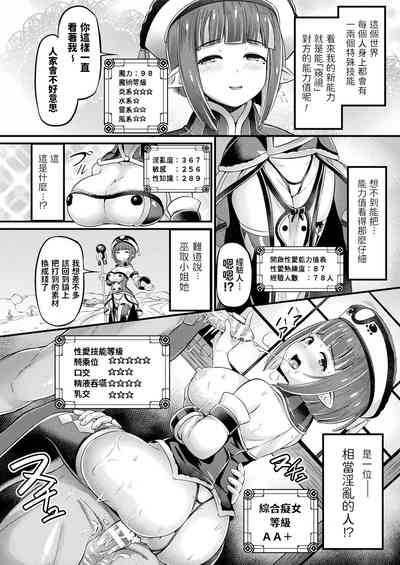 第2页图